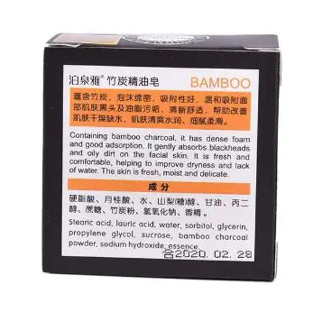 Bamboo Charcoal Handmade Soap